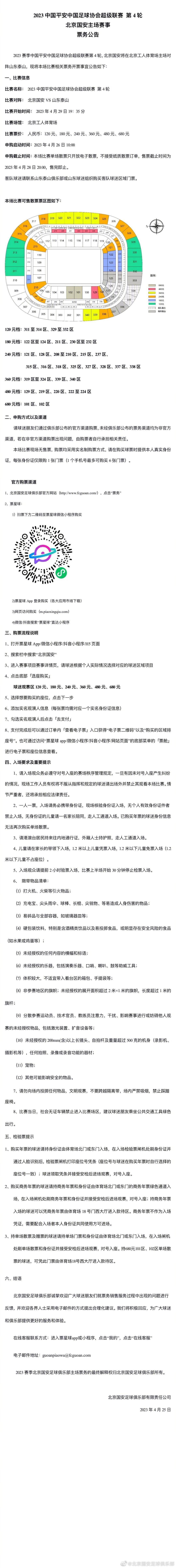 而;一生一世爱一人的文案，更将电影中的动人爱情完美概括，令人无限向往